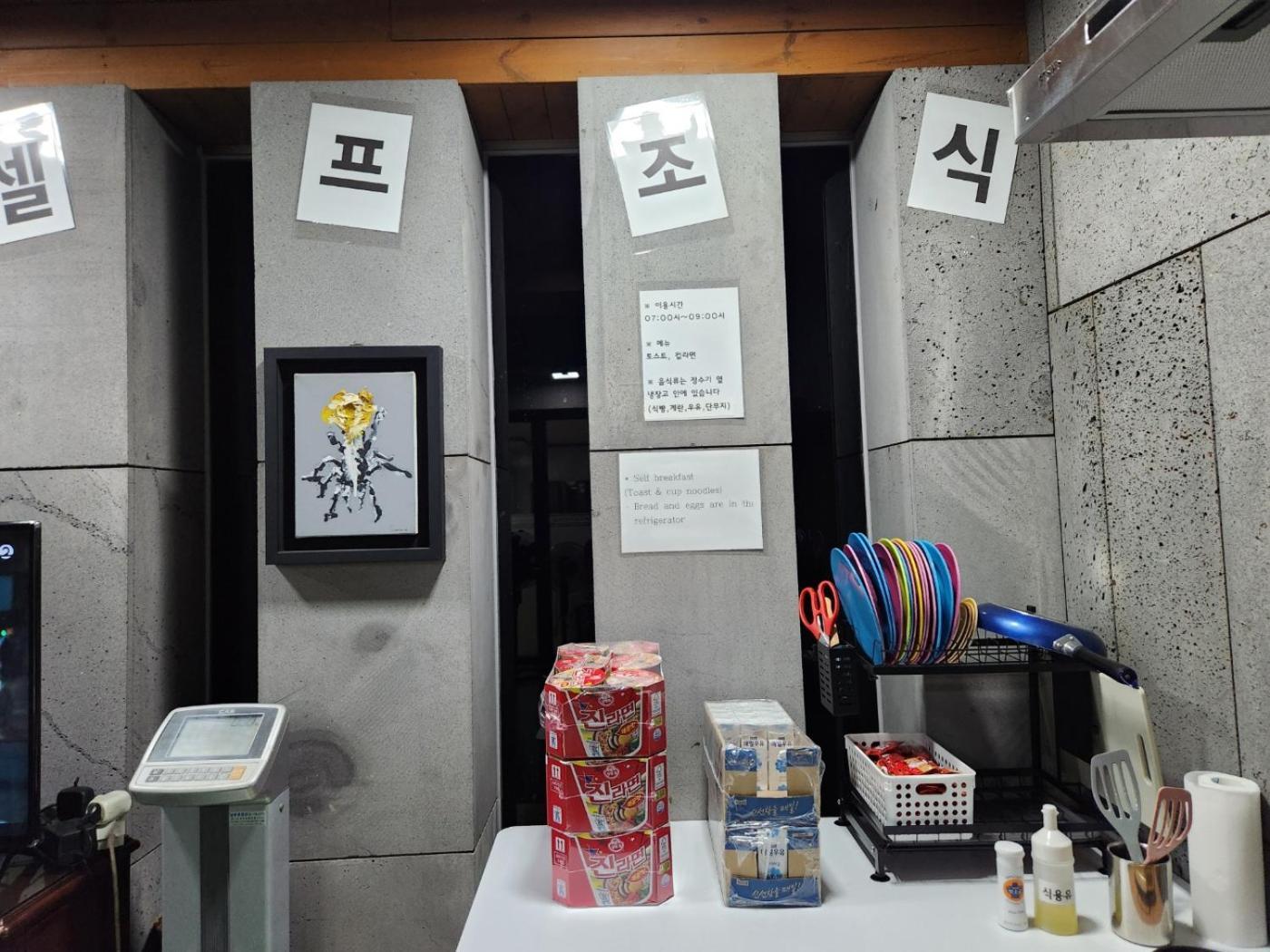 Seogwipo Port Avenue Hostel Ngoại thất bức ảnh
